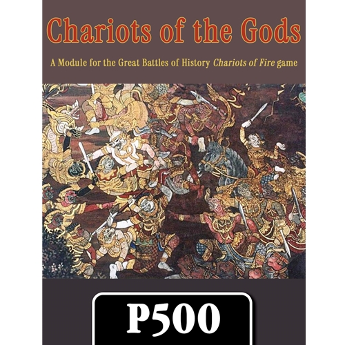 RESERVA CHARIOTS OF THE GODS
